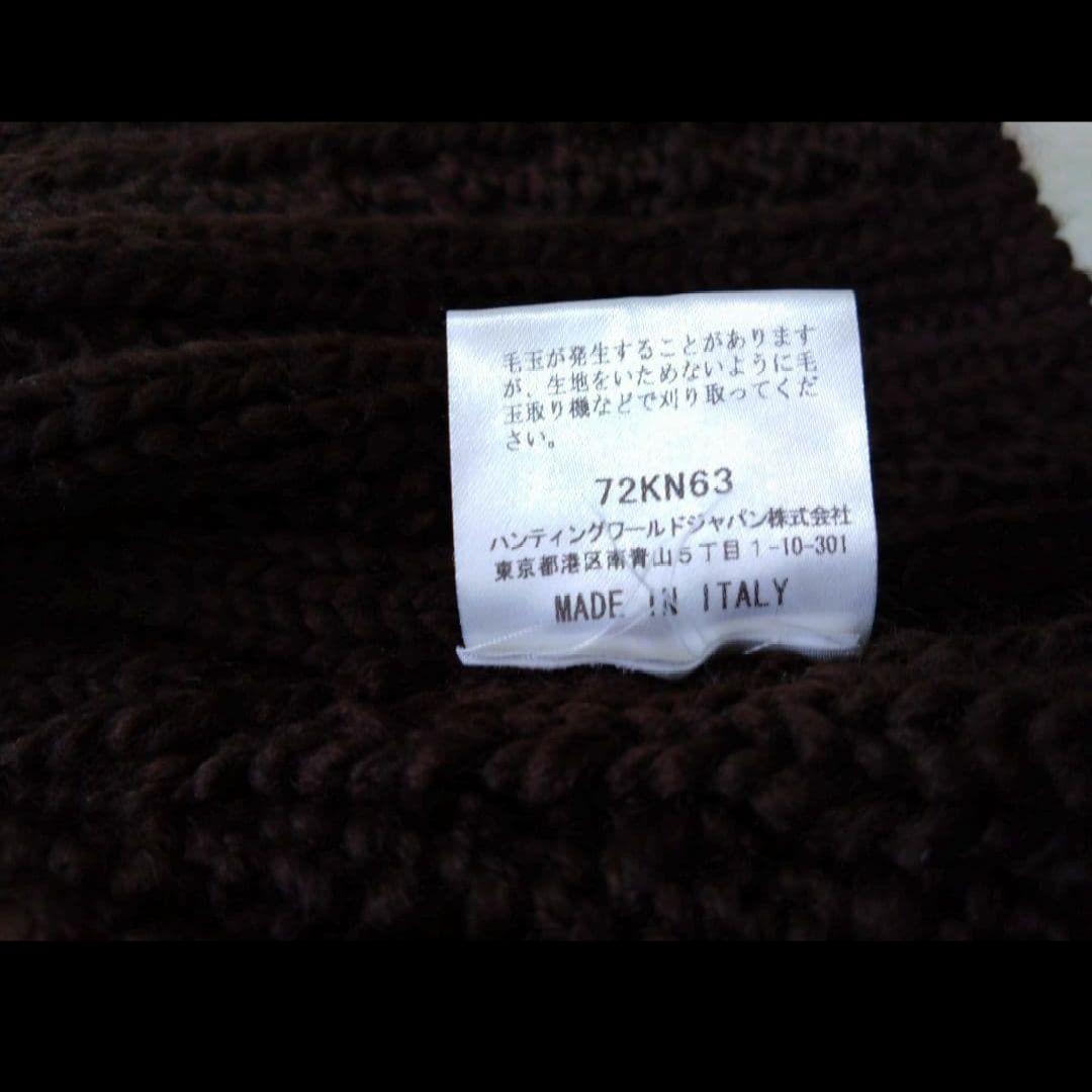 ハンティングワールド ケーブル編み ニットカーディガン イタリア製 ブラウン ハンティングワールド ケーブル編み ニットカーディガン イタリア製 ブラウン