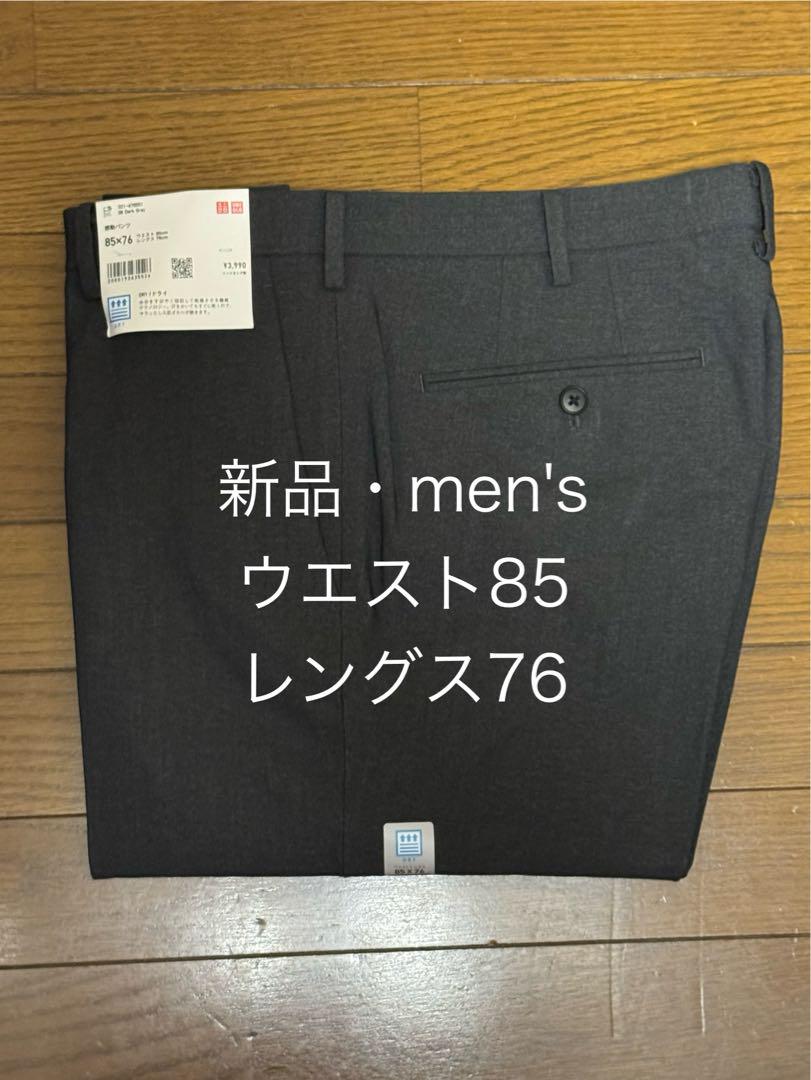 kotsupeko様 リクエスト 2点 まとめ商品