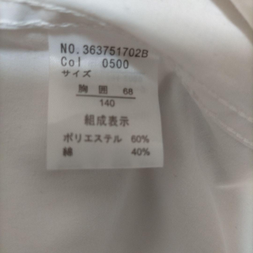 【美品】Catherine Cottage　フォーマルスーツ　140