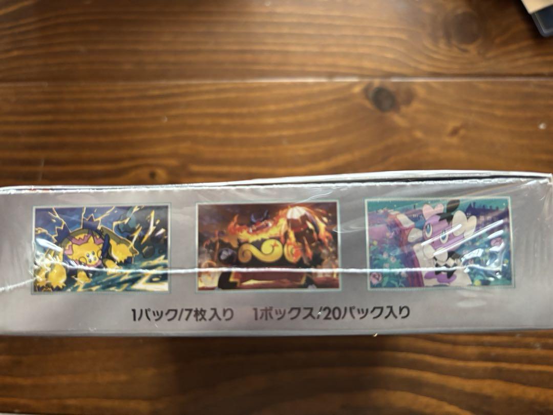 ポケモンカードホワイトフレア1BOX 新品、未開封品