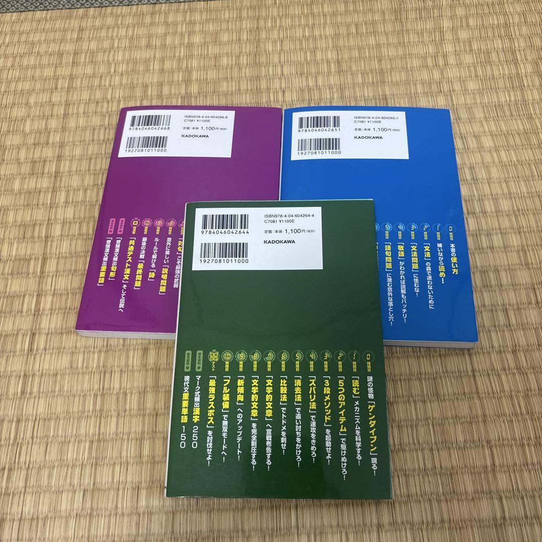 Z会 学校向け共通テスト対策教材のご案内 - Z会の本