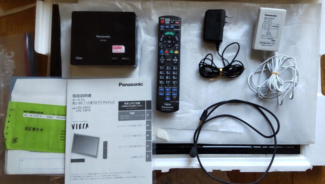 2022低価 Panasonic プライベート ビエラ UN-24F6-K ZPDa4-m81847091569 大特価得価