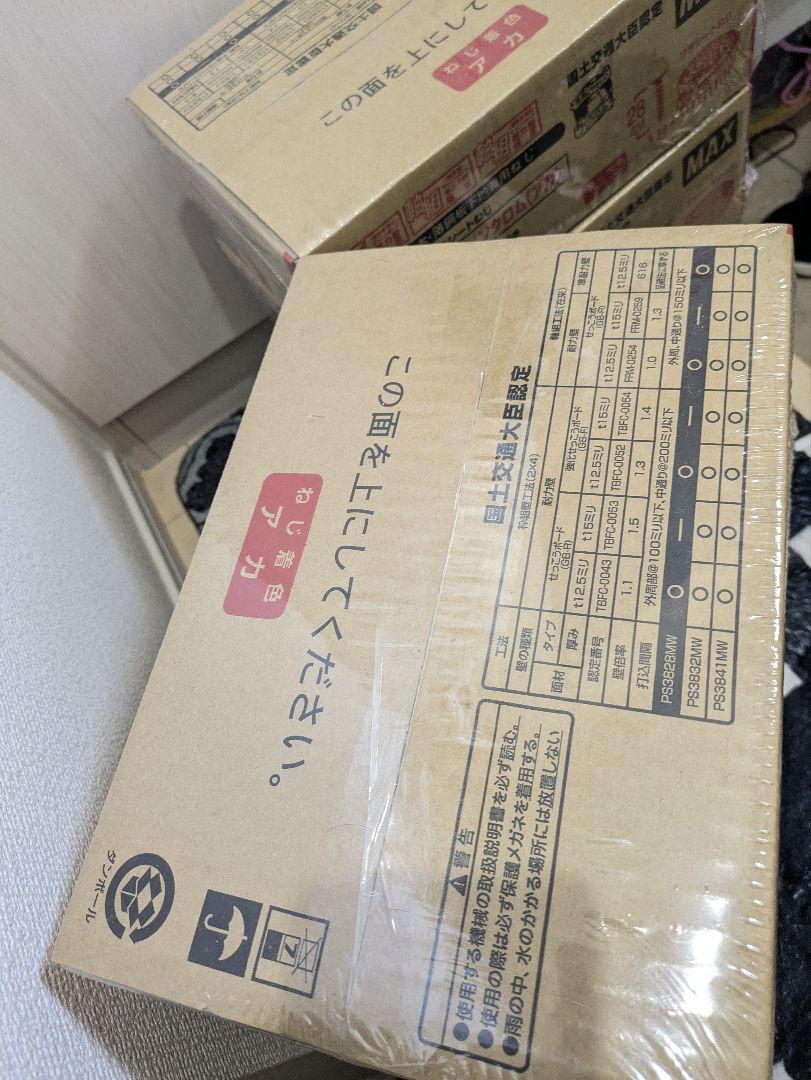 6箱