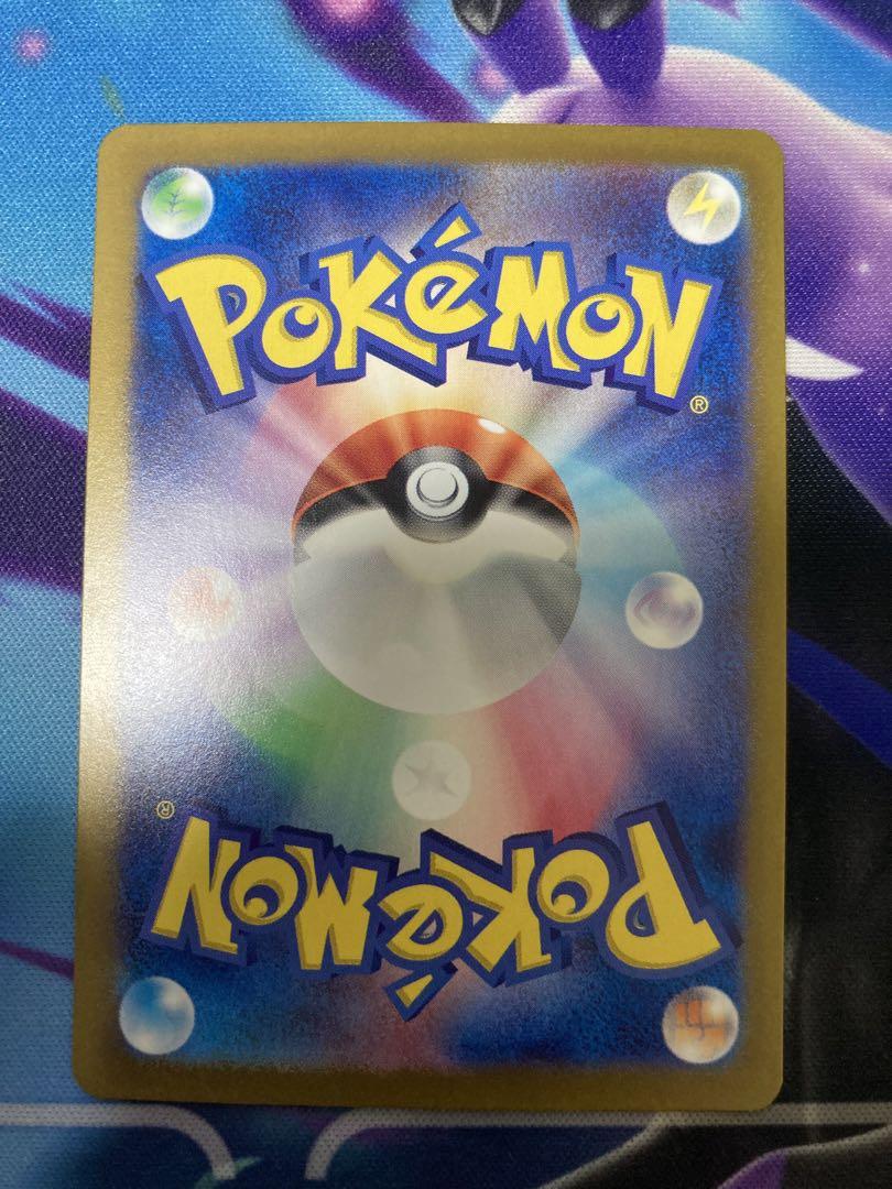 ポケモンカードゲーム　ルチアのアピール sar