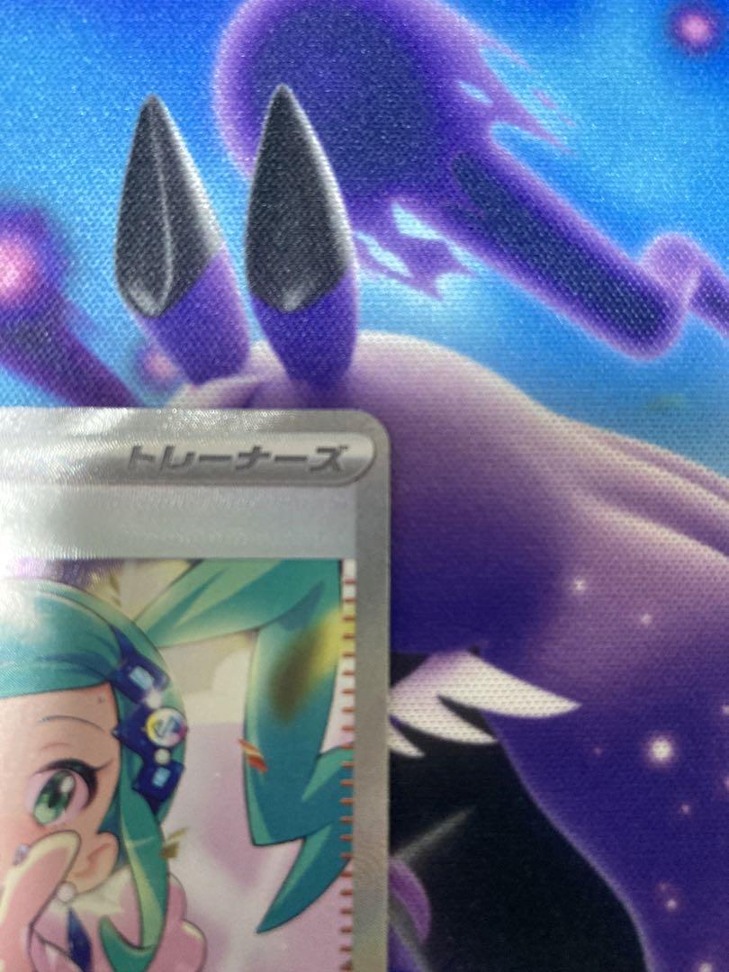 ポケモンカードゲーム　ルチアのアピール sar