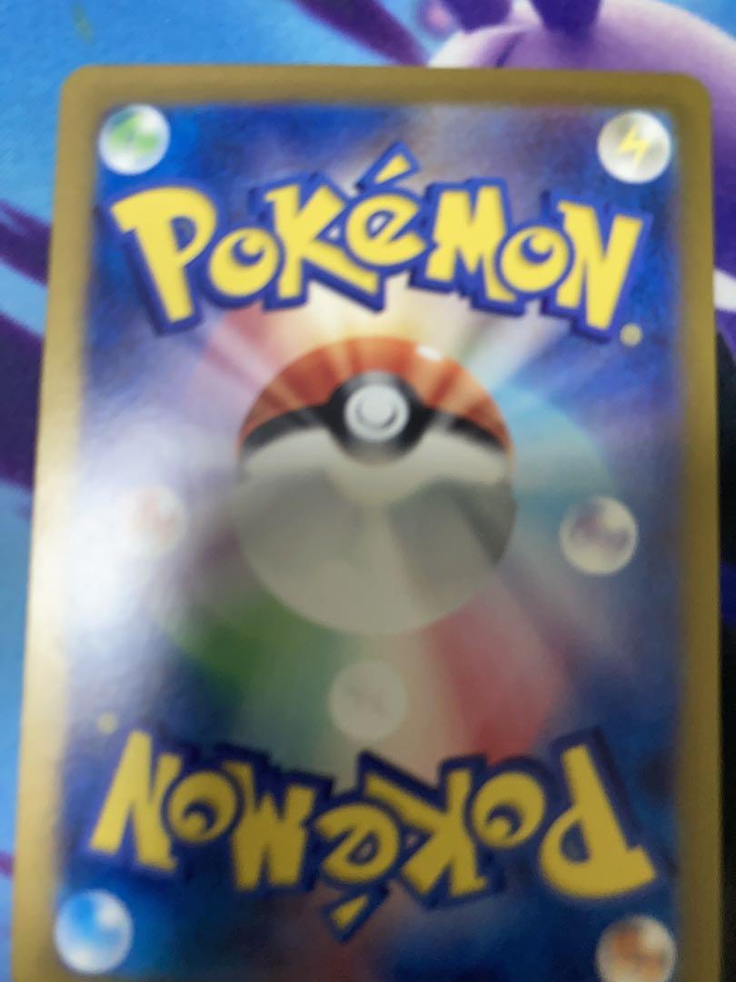 ポケモンカードゲーム　ルチアのアピール sar
