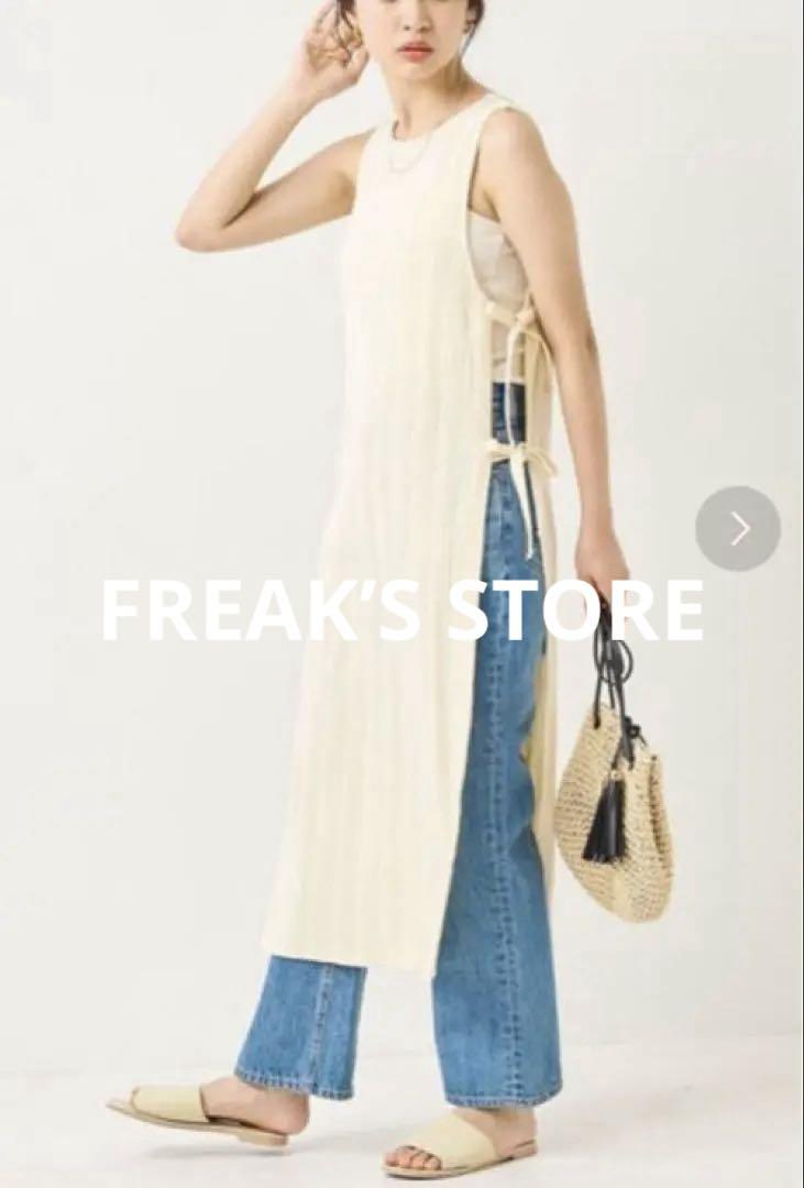 美品FREAK’S STORE フレームワーク❣️サロペットロングワンピース