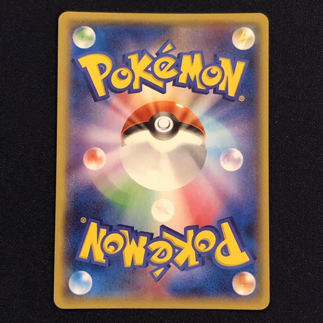 ダイゴSR エメラルドブレイク 121/XY-P