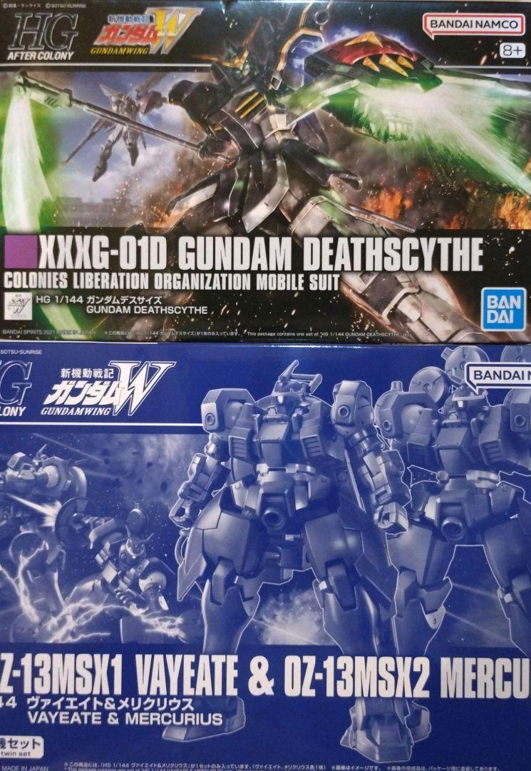 HG ヴァイエイト & メリクリウス + ガンダムデスサイズ 未組立 セット