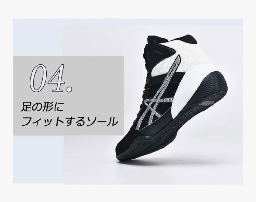 ボクシングシューズ ブラック　27.5㎝