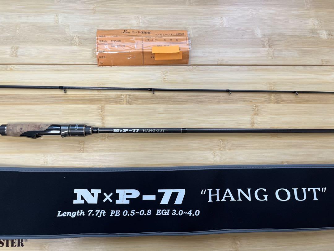 素晴らしい外見 ムムム様専用☆クロノ N×P-77 HANG OUT ハングアウト ☆中古品 ロッド