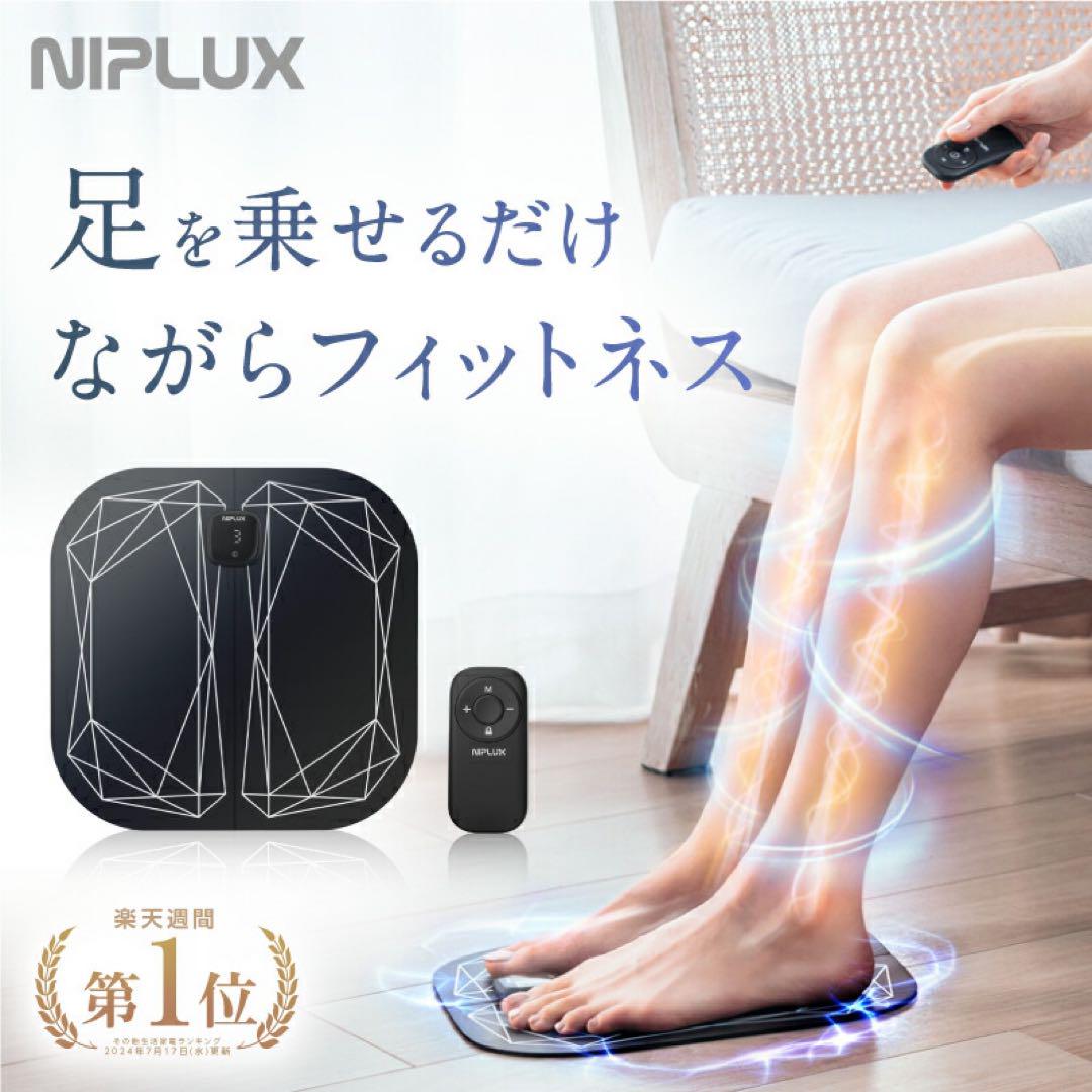 NIPLUX LEG FIT ニップラックスレッグフィット