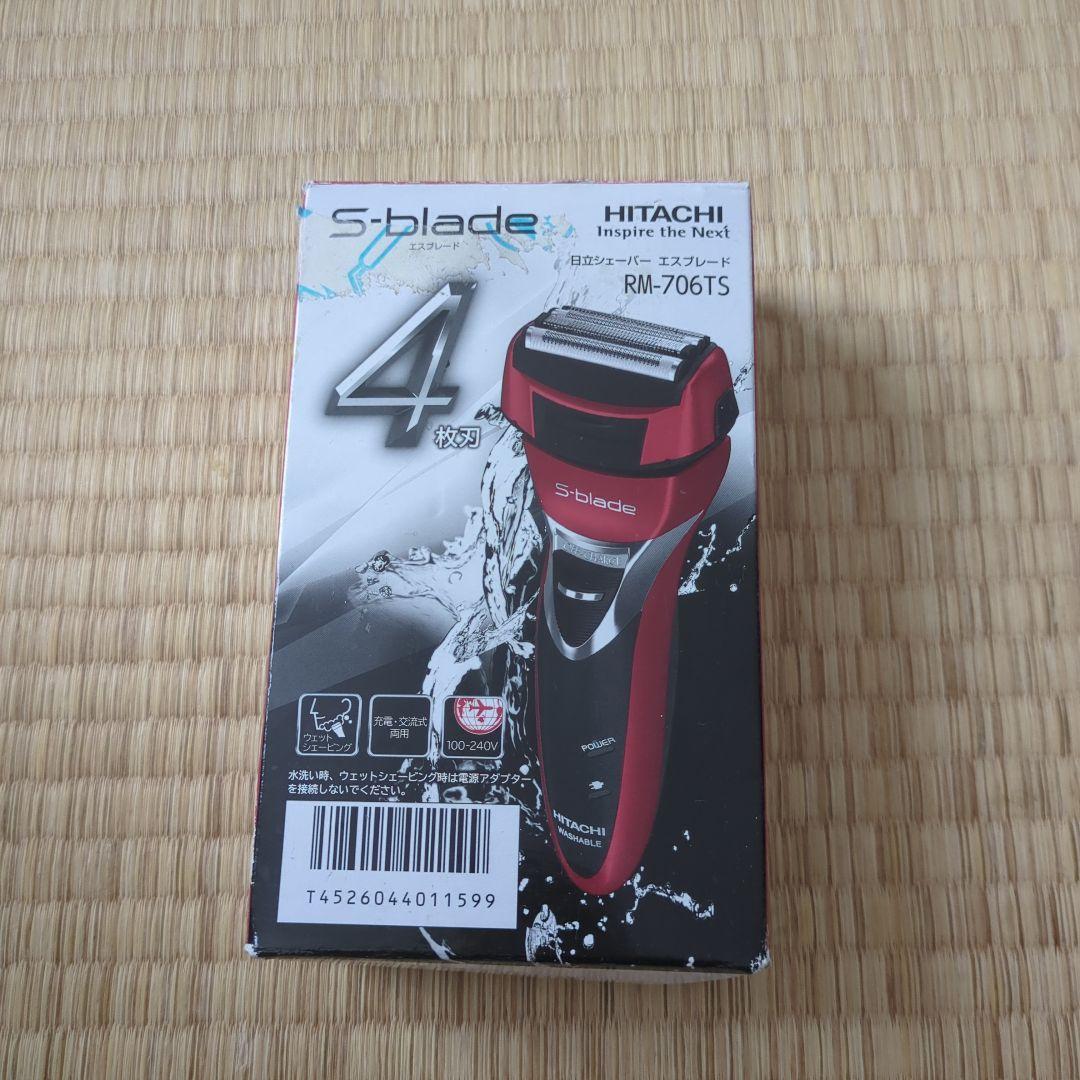 HITACHI メンズシェーバー RM-706TS