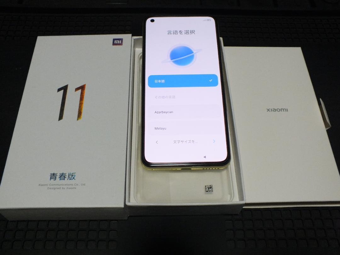 赤字超特価HOT Xiaomi 8GB RAM 256GB ROM swxya-m81852196419 Mi 11 青春版 新作最安値