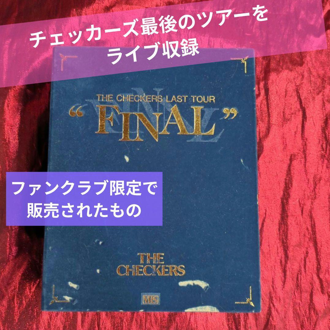 The Checkers  FINAL VHSビデオ THE CHECKERS LAST TOUR 