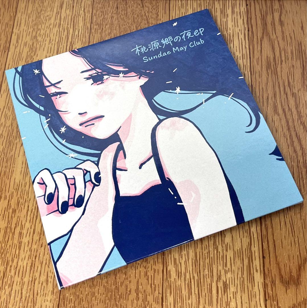 Sundae May Club / 桃源郷の夜ep