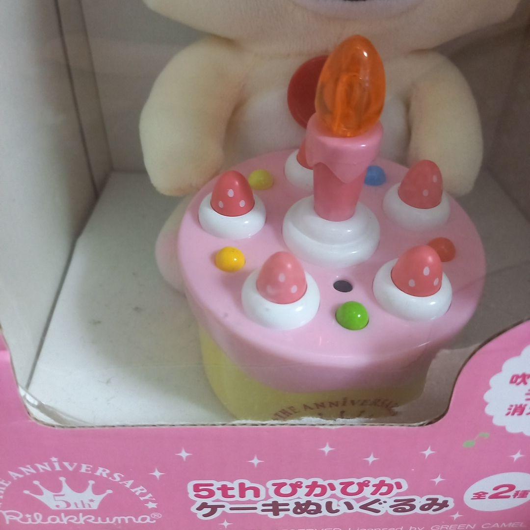 リラックマ コリラックマ キイロイトリ ぬいぐるみ まとめ売り