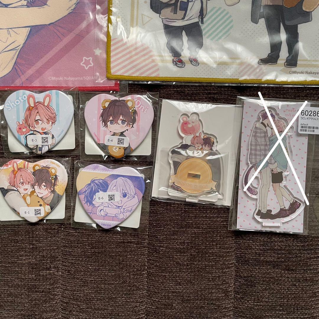 BL ショタおに くじメイト まとめ売り