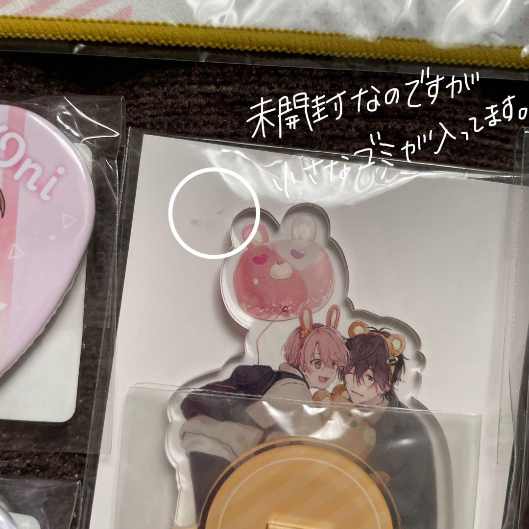 BL ショタおに くじメイト まとめ売り