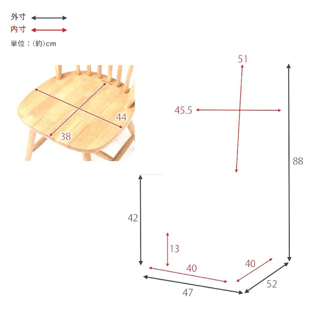 ウィンザーチェアダイニングチェア