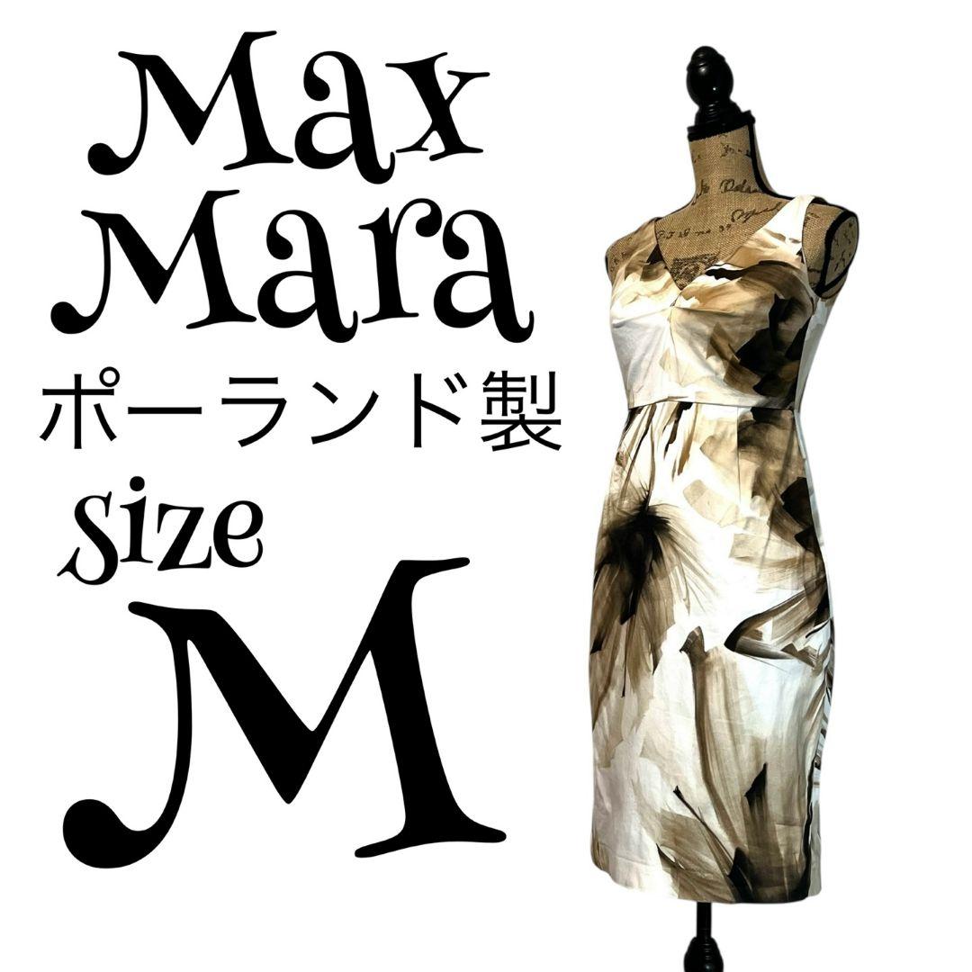 【ポーランド製】【38】Max Mara フラワー ワンピース レディース