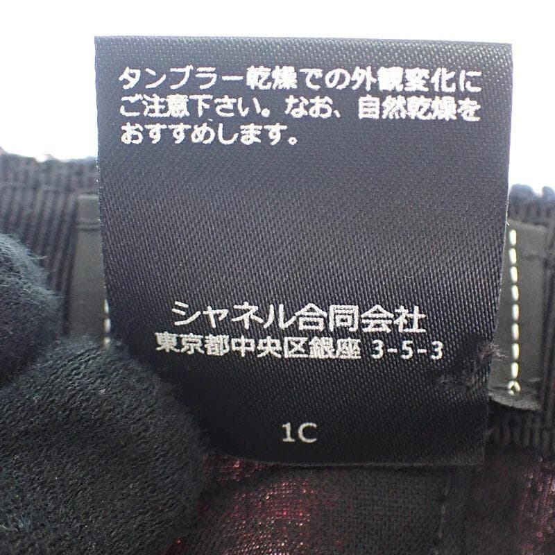 ★状態良好★【CHANEL】ココマーク ツイード キャップ コットン ピンク