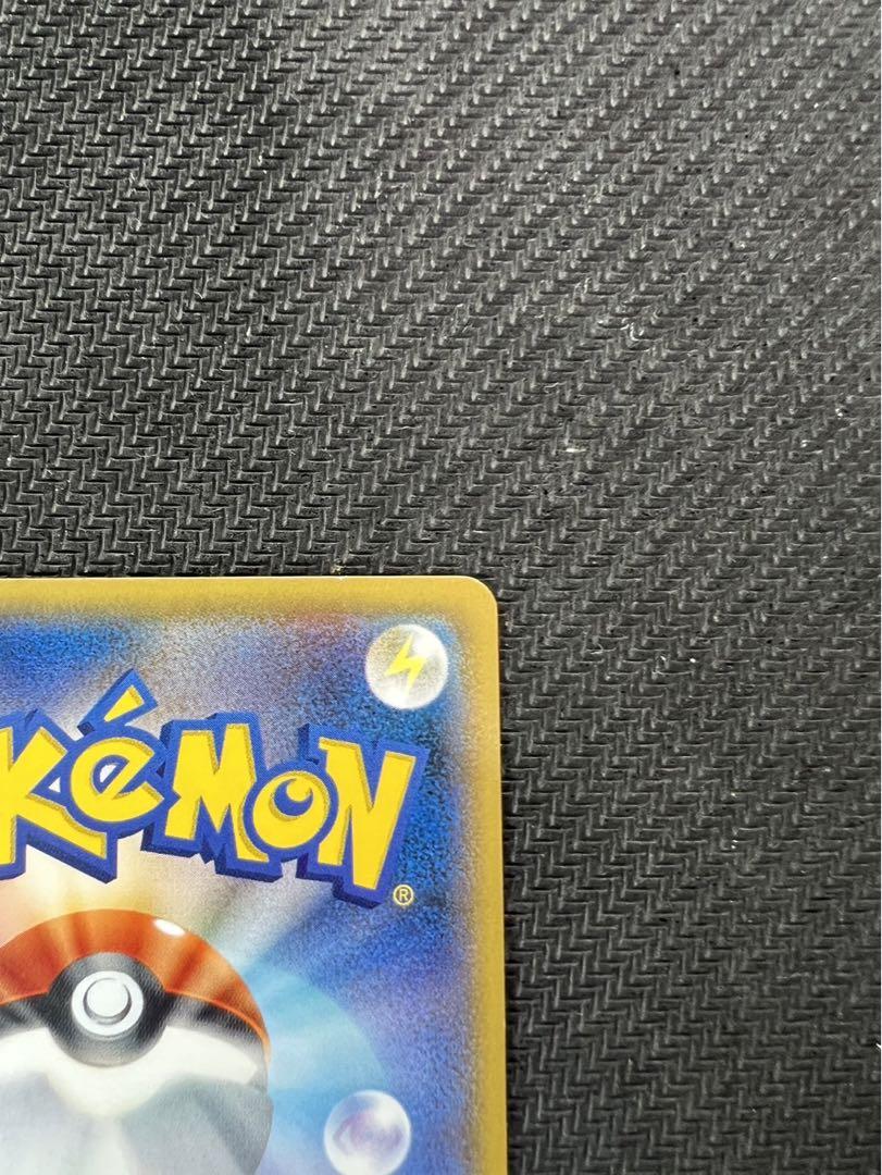 リザードンGX SR SM3H 闘う虹を見たか 052/051 ポケモンカードゲーム