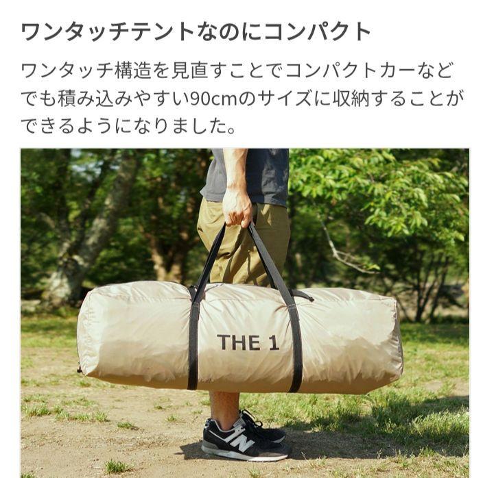 DOD ザ ワンタッチテント L T5-674-KH カーキ 廃盤商品 - メルカリ