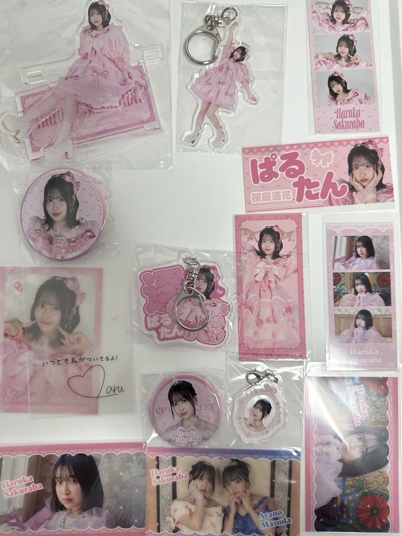 CUTIE STREET 桜庭遥花 ラッフルセット
