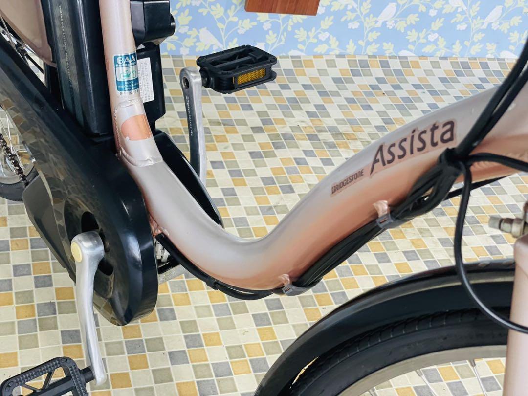 2472ブリヂストン電動アシスト自転車 2472ブリヂストン電動アシスト自転車
