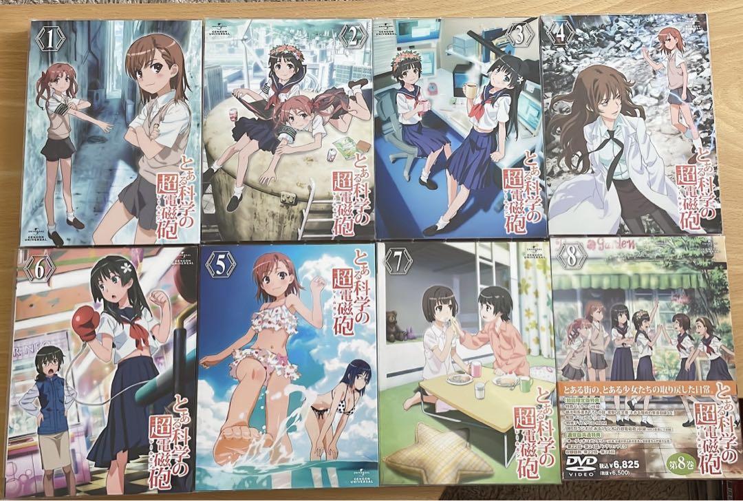 【送料込み】とある科学の超電磁砲 第1期DVD全巻セット