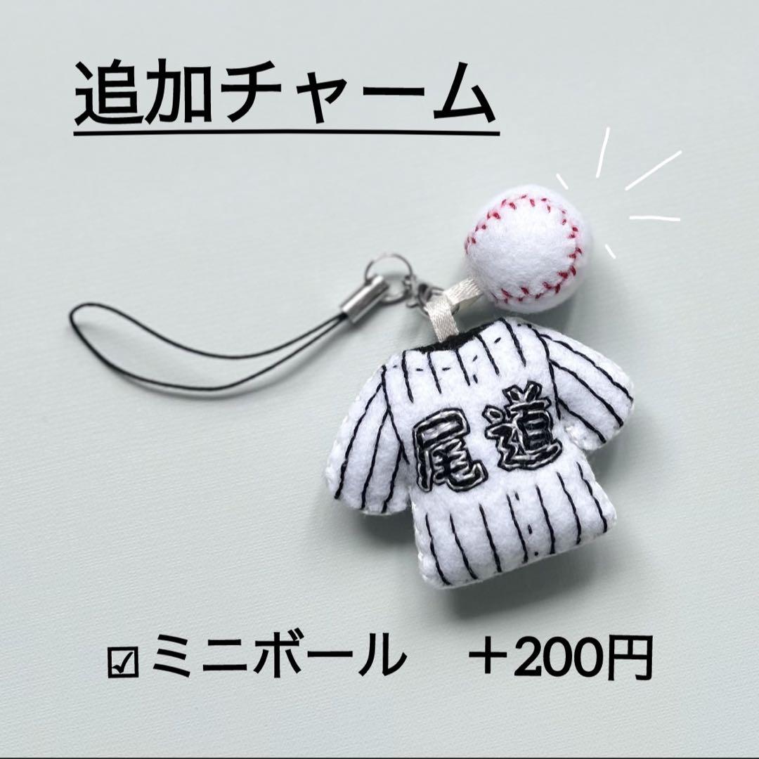 ミニサイズ 野球ユニフォームキーホルダー 【学芸館】 部活