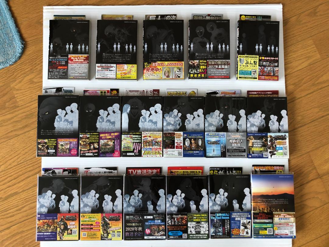 美品　進撃の巨人　 全巻　 初版　 帯　1巻～34巻　ガイドブック　 冊子