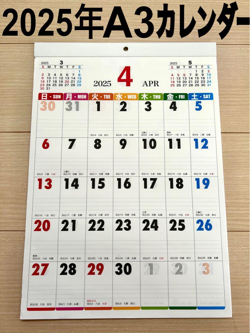 新品 包丁2本セット 万能包丁 穴あき包丁 クッキングナイフ yf4d3b7b