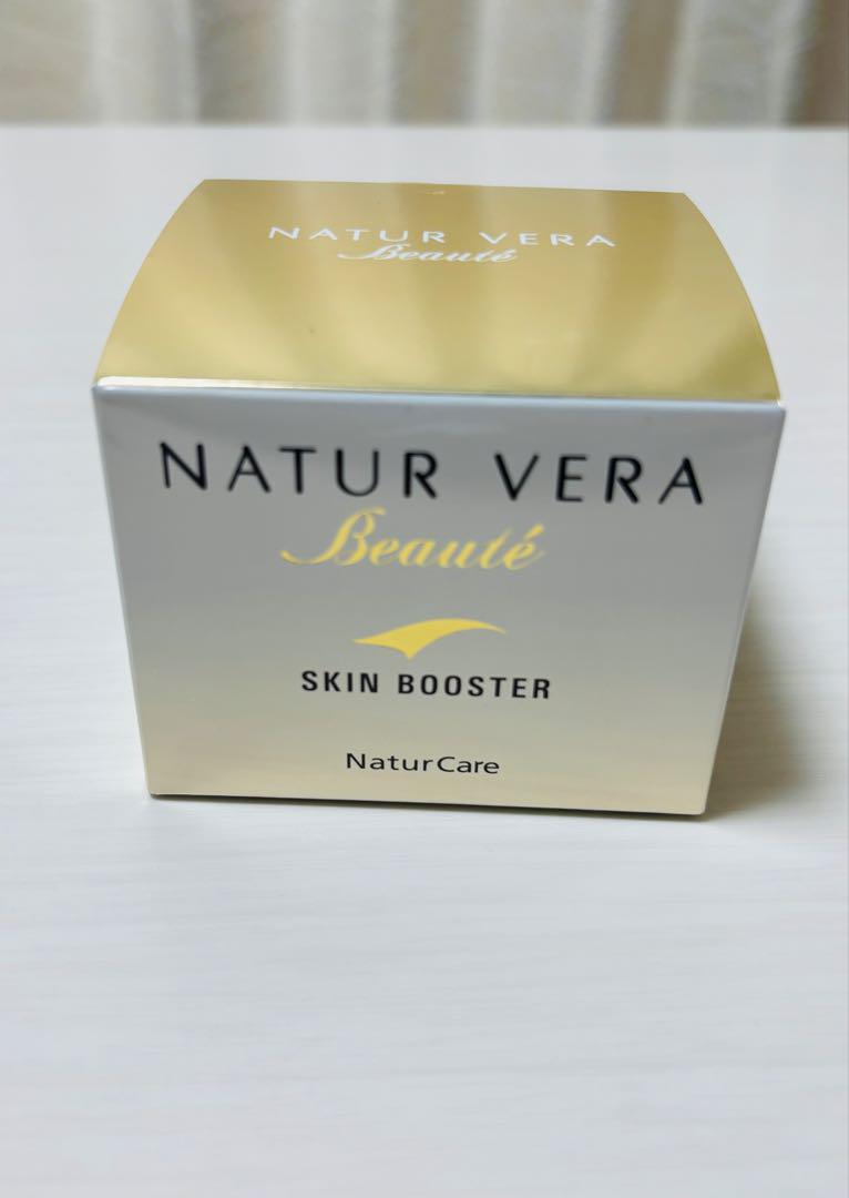 新品NATUR VERA Beaute プレジェルクリーム　定価の半額以下 新品NATUR VERA Beaute プレジェルクリーム 定価の半額以下