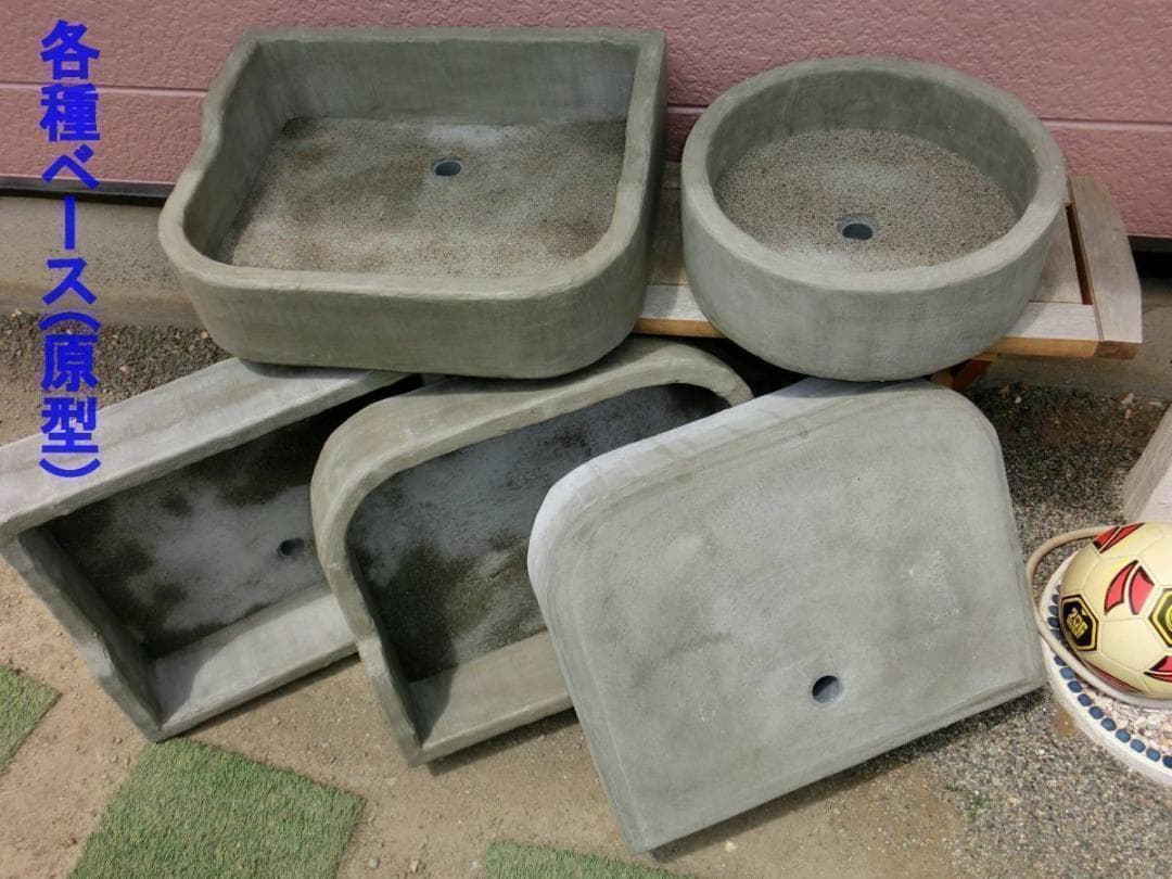 ガーデンシンク