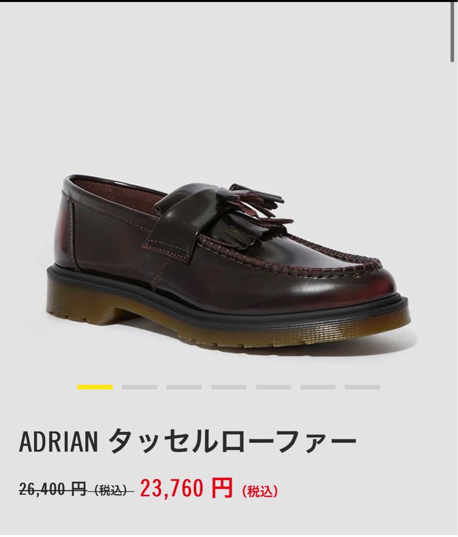 Dr. Martens エイドリアン チェリーレッド サイズUK 7