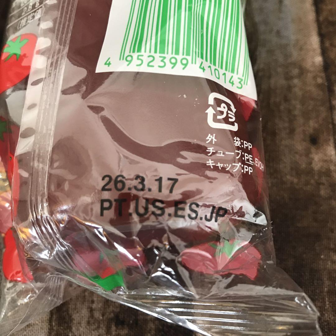 食品おまとめ11点セット
