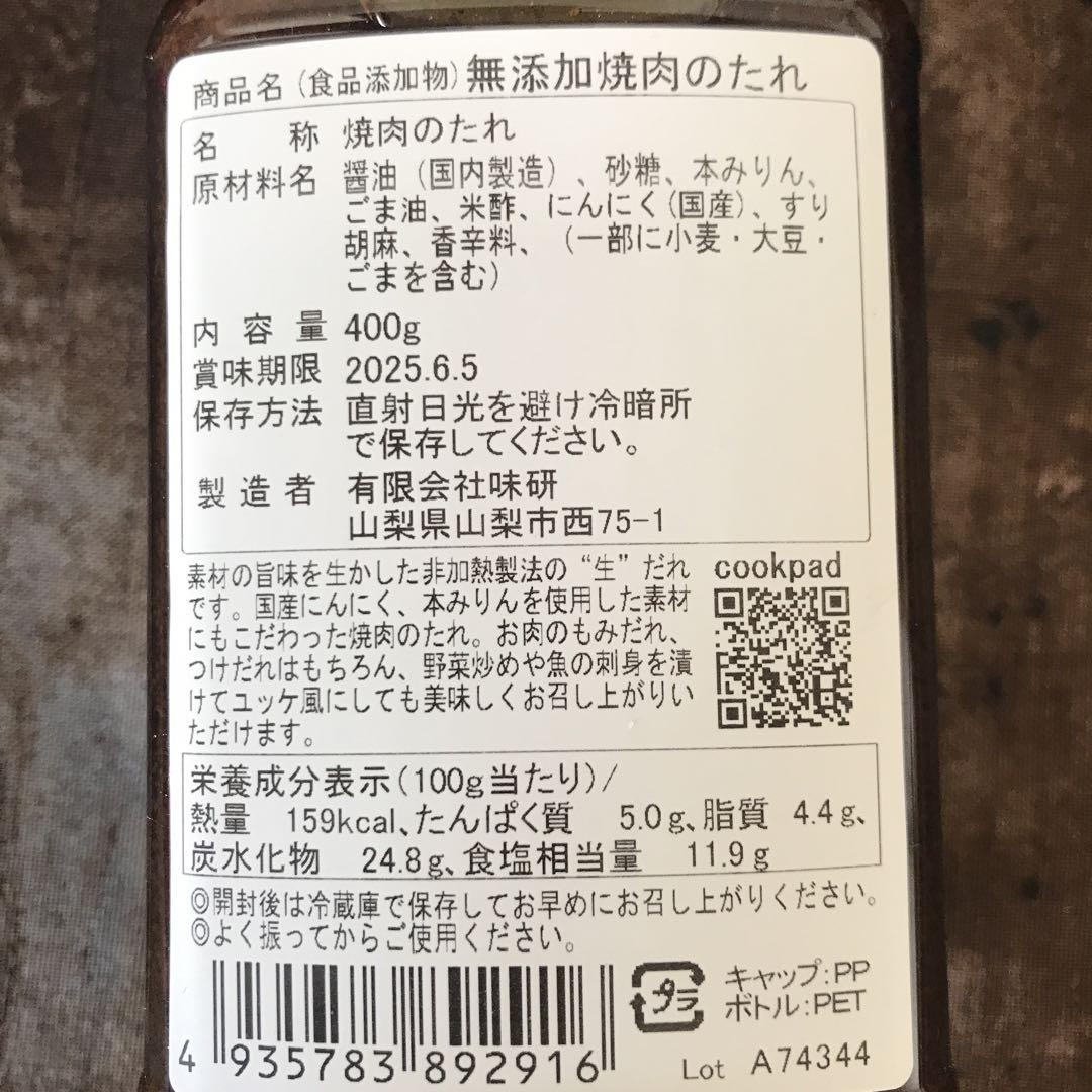食品おまとめ11点セット