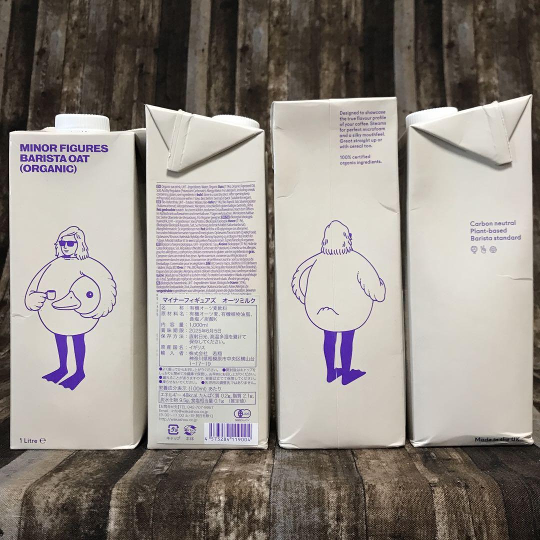食品おまとめ11点セット