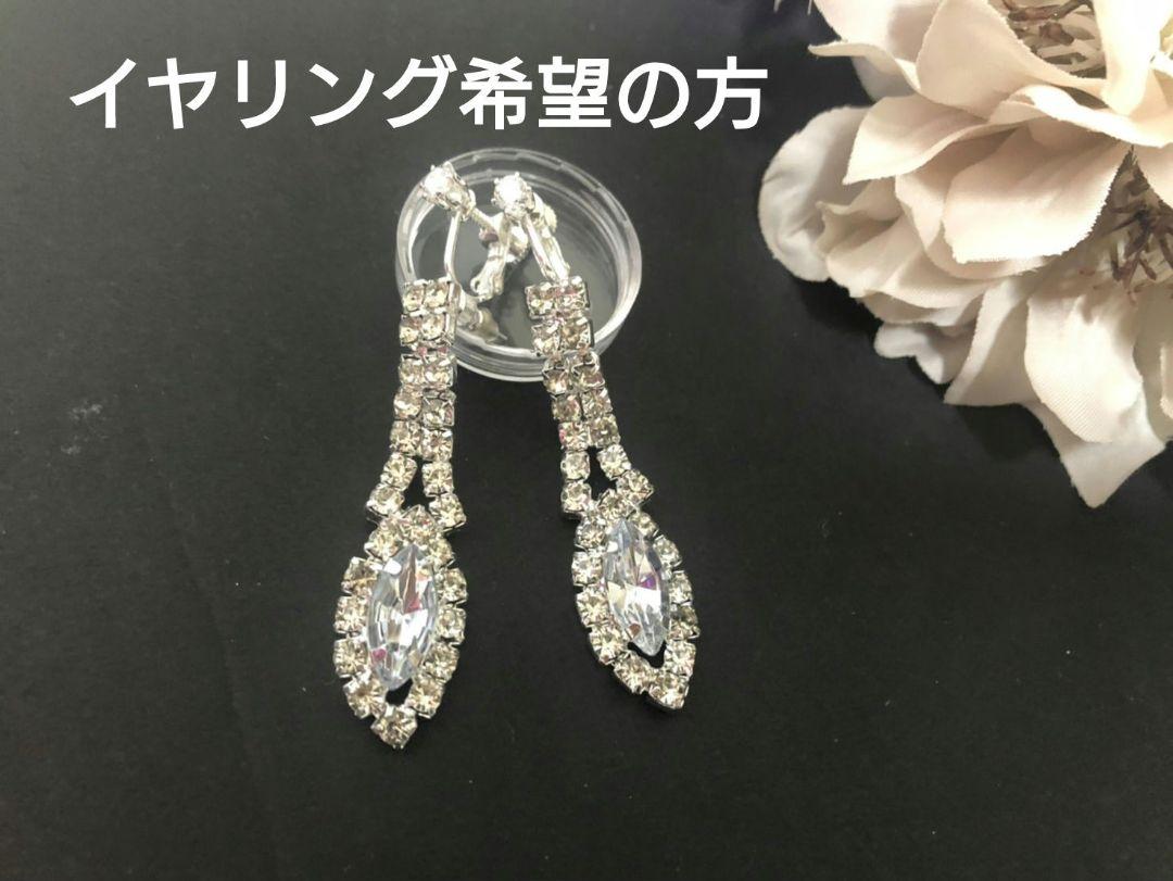 社交ダンス練習着パーティー。イチオクマゼンダピンク系キラキラ