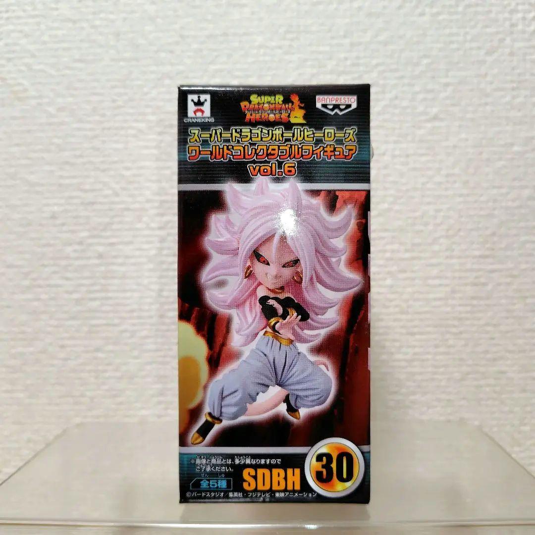 未開封品】SDBH ワーコレ vol.6(超人造人間21号) - メルカリ