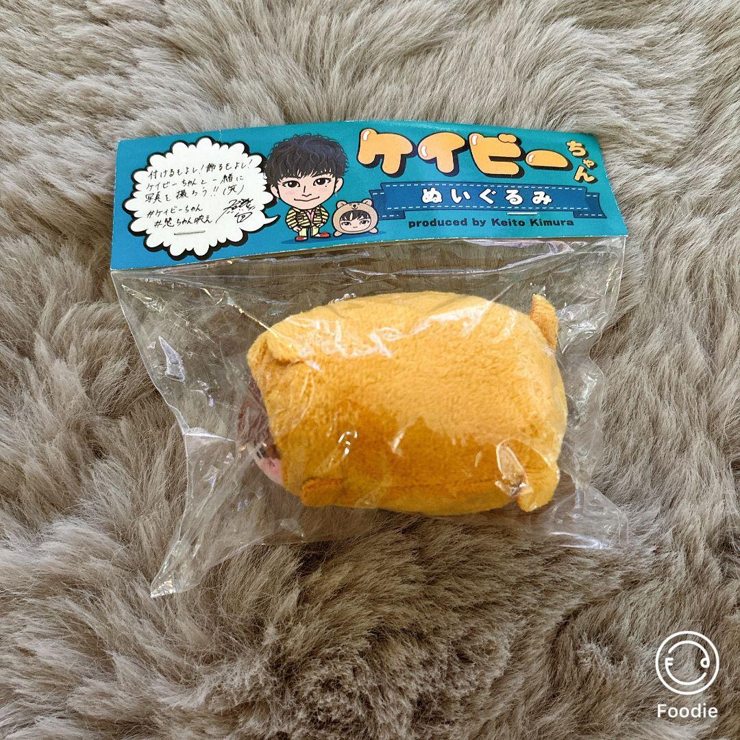 Amazon.co.jp: ファンタスティックス 木村慧人ケイビーちゃん