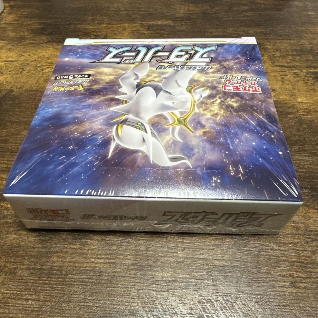 新品未開封 スターバース シュリンク付1BOX