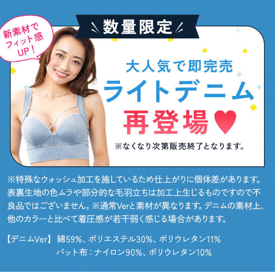 特価商品  AGARISM✖️GYDA Lサイズ2枚ライトデニム新品未開封 - メルカリ 下着・アンダーウェア