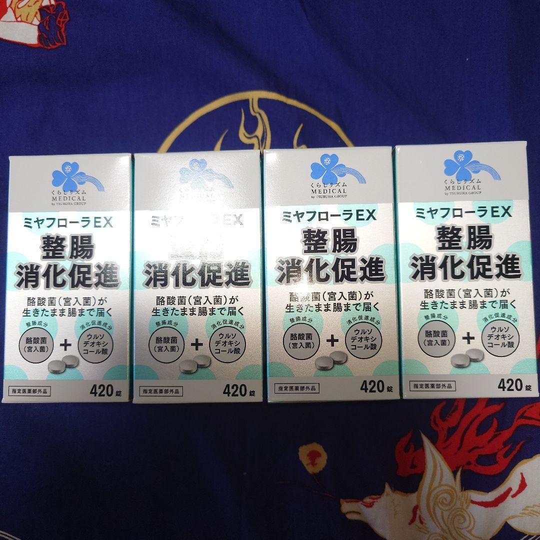ミヤフローラEX420錠×4個くらしリズムメディカル