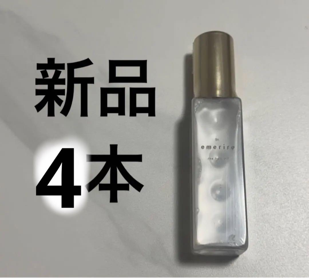 新品 エメリル ザ ヘアオイル 4本セット エメリル ザ ヘアオイル 新品4本 - メルカリ