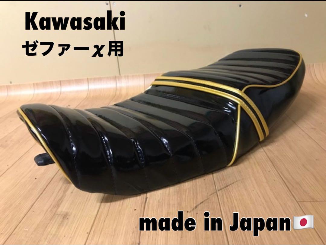 送料無料☆新品☆ゼファーχ用あんこ抜きタックロールシートフルキット☆
