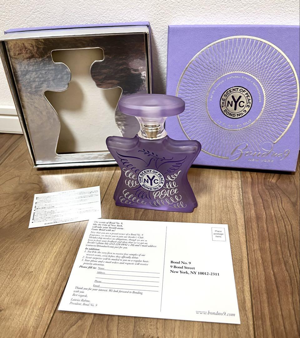 入手困難♥︎Bond No.9 セント・オブ・ピース オードパルファム 50mL