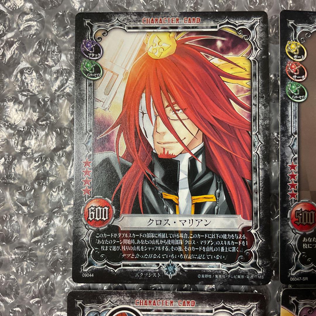 D.Gray-man カード クロス元帥 クラウド・ナイン ちょめ助